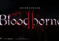 Bloodborne,Bloodborne 2,Thomas Mahler