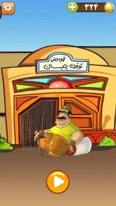 معرفی و بررسی بازی موبایل آمیرزا