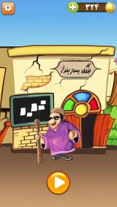 معرفی و بررسی بازی موبایل آمیرزا