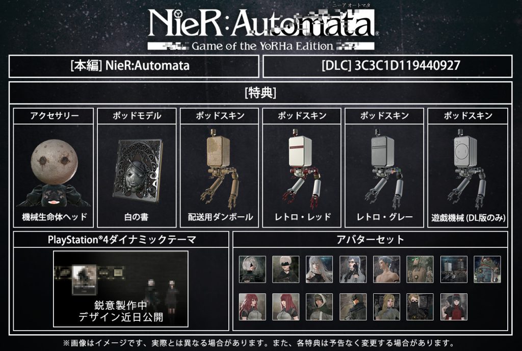 Nier , Nier: Automata Game of the Yorha Edition , Nier: Automata , Square Enix , Nier GOTY , نسخه جدید بازی Nier: Automata , نسخه کامل بازی Nier: Automata